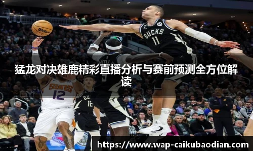 香港彩库宝典